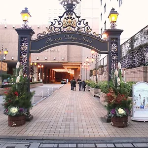 나고야 도큐 호텔 나고야 시